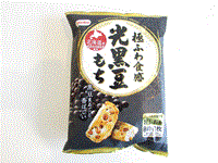 Click for larger image.